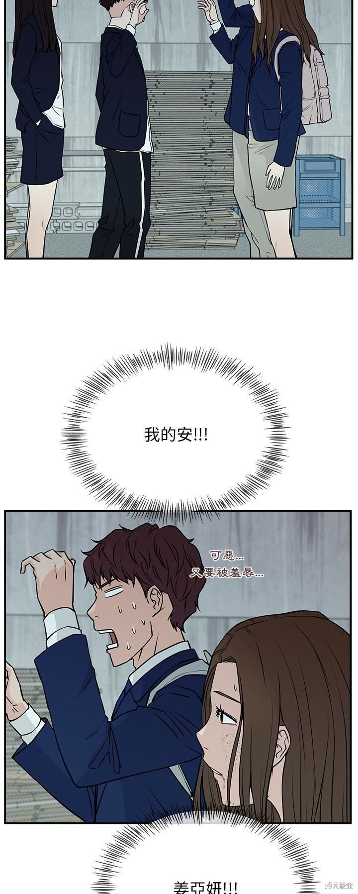 第6话38