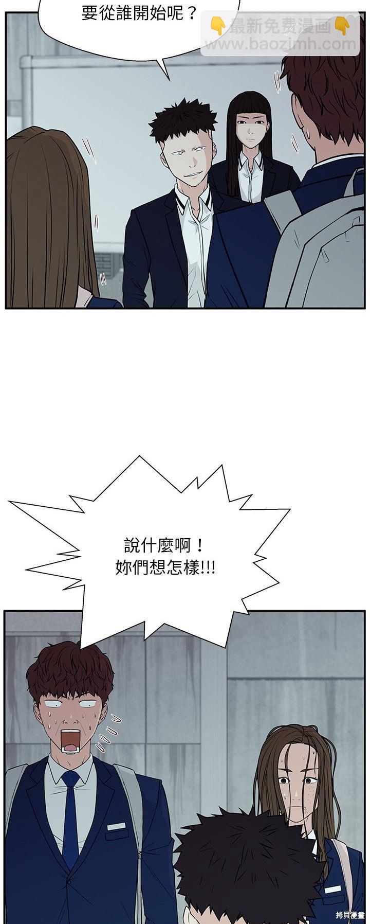 第6话41
