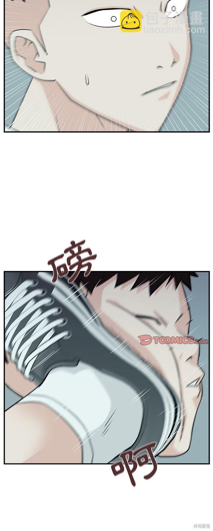 第6话45