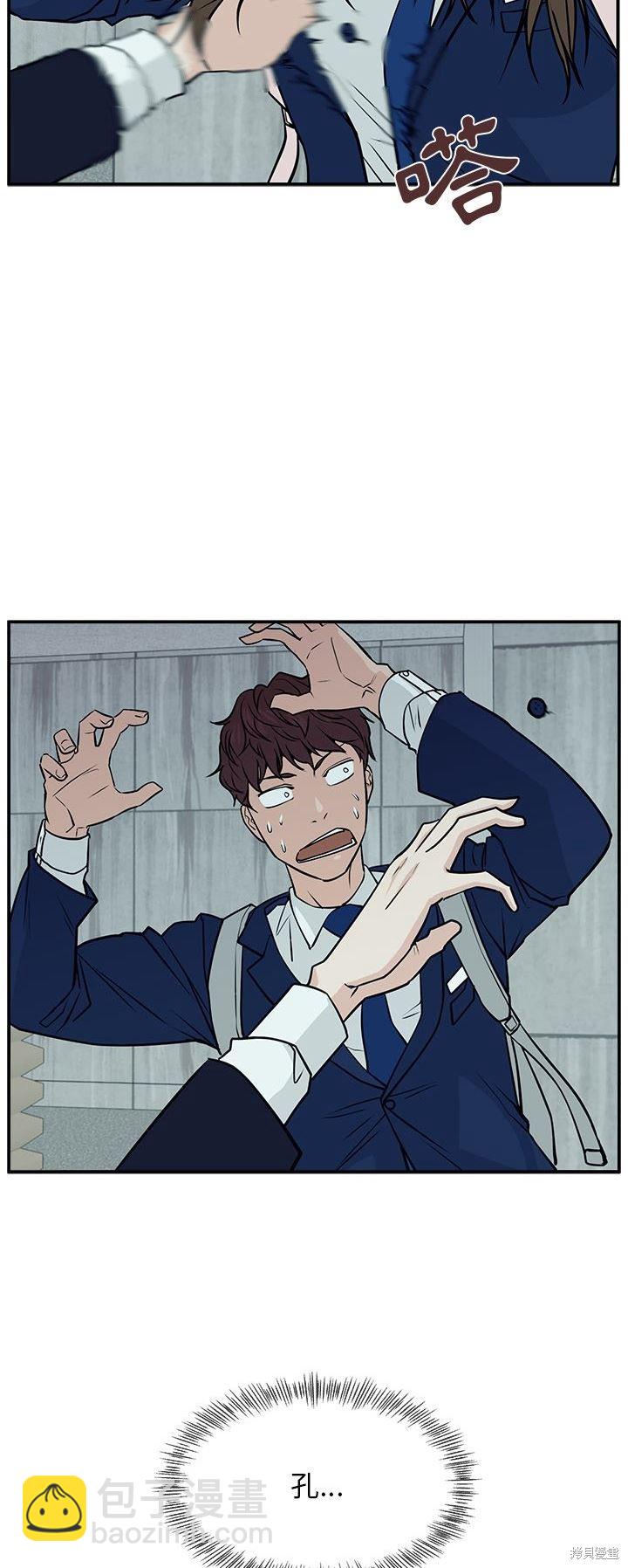 第6话48