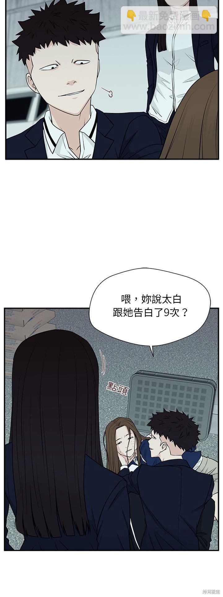 第6话5