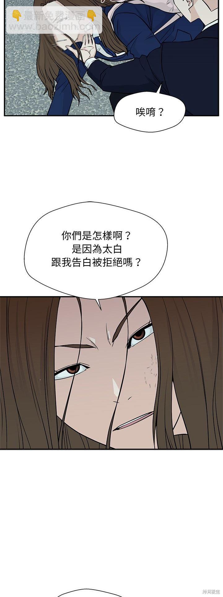 第6话7