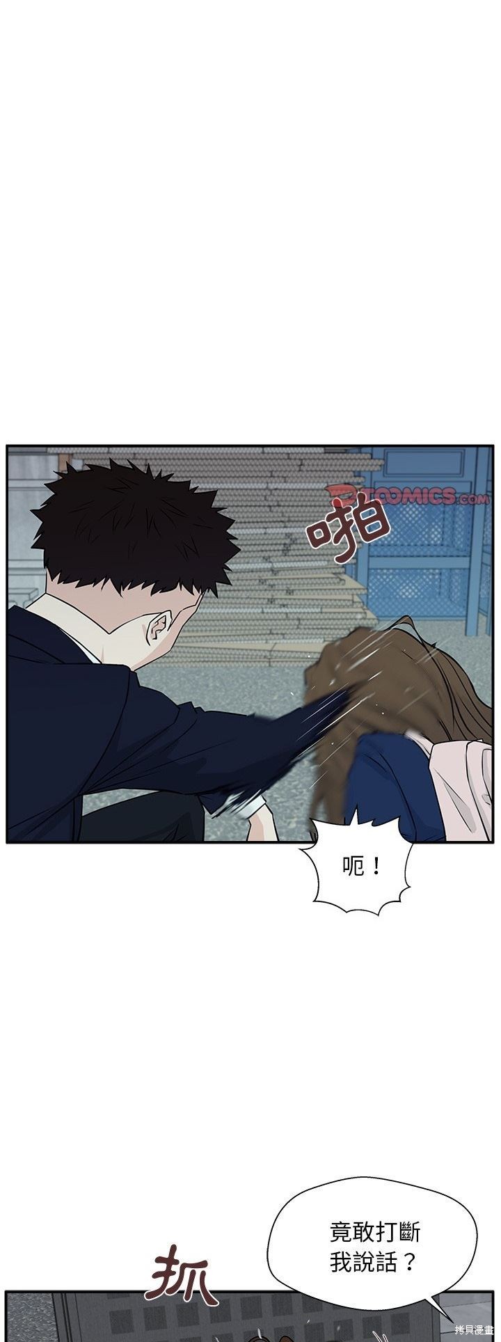 第6话9