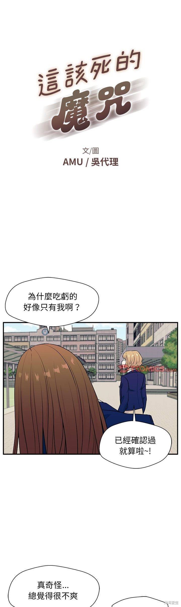 第9话0