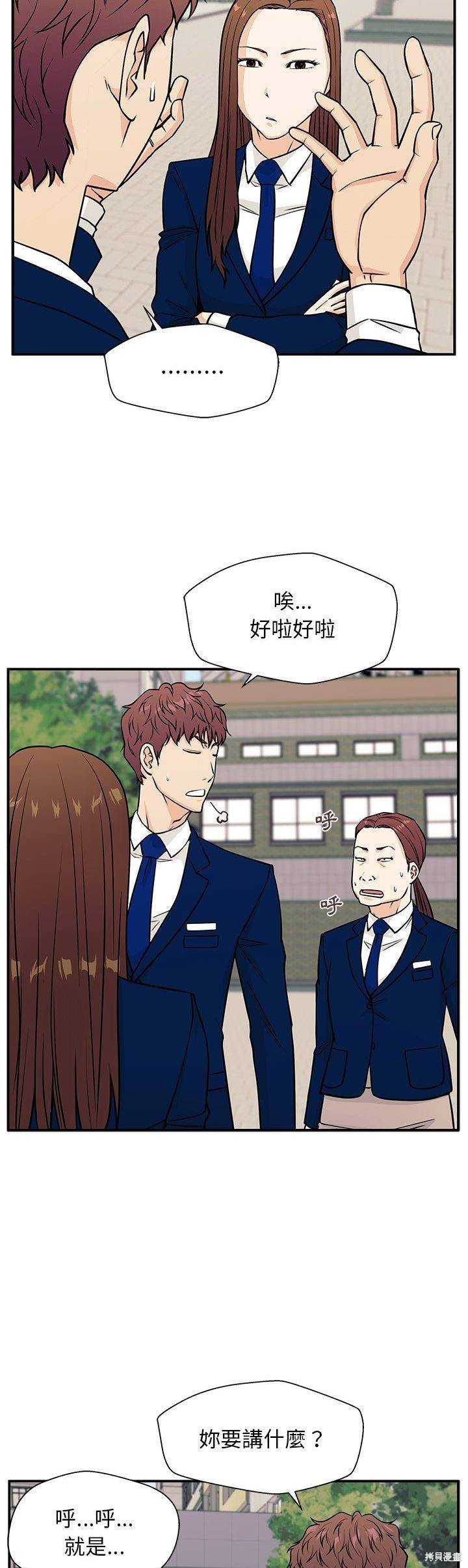 第9话10