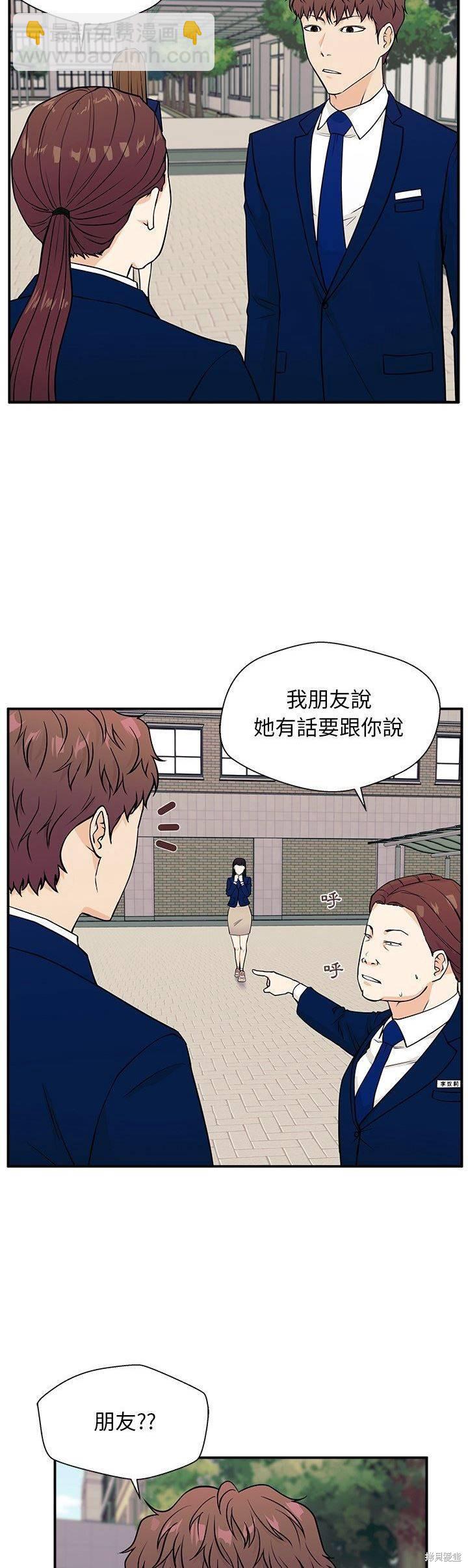第9话11