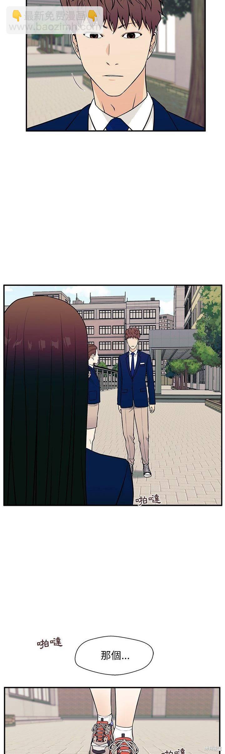 第9话12
