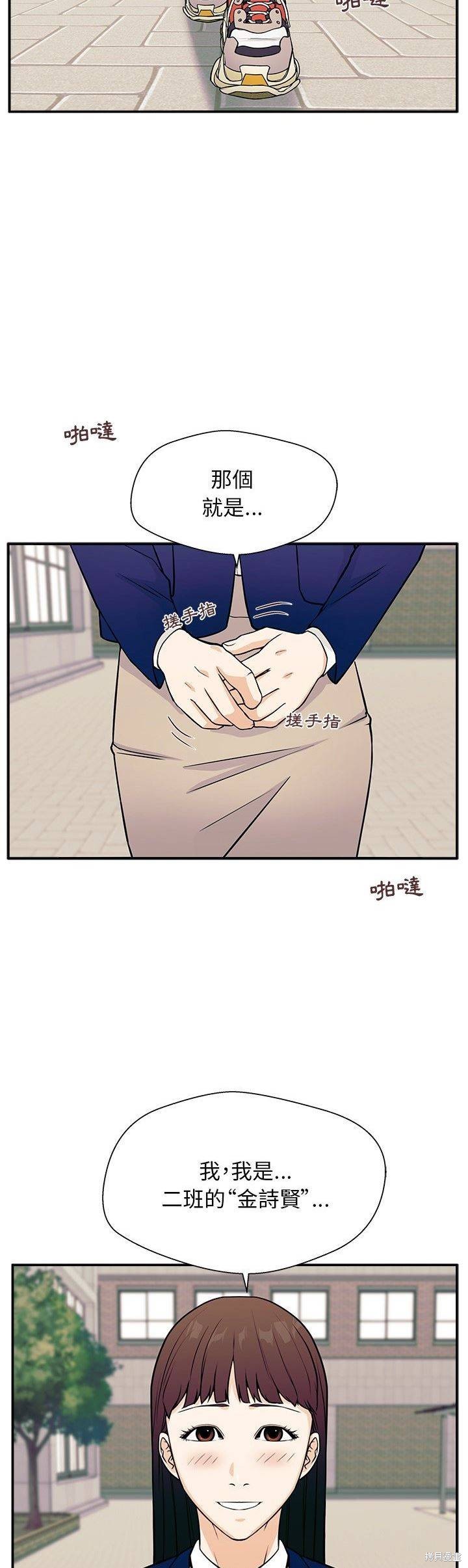 第9话13