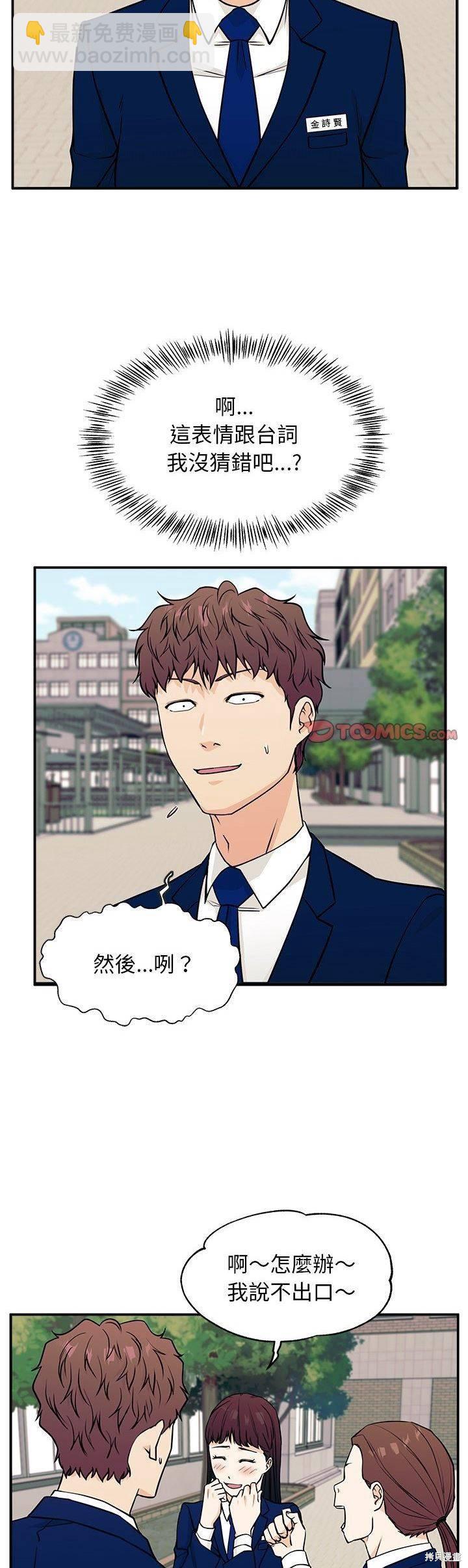 第9话14