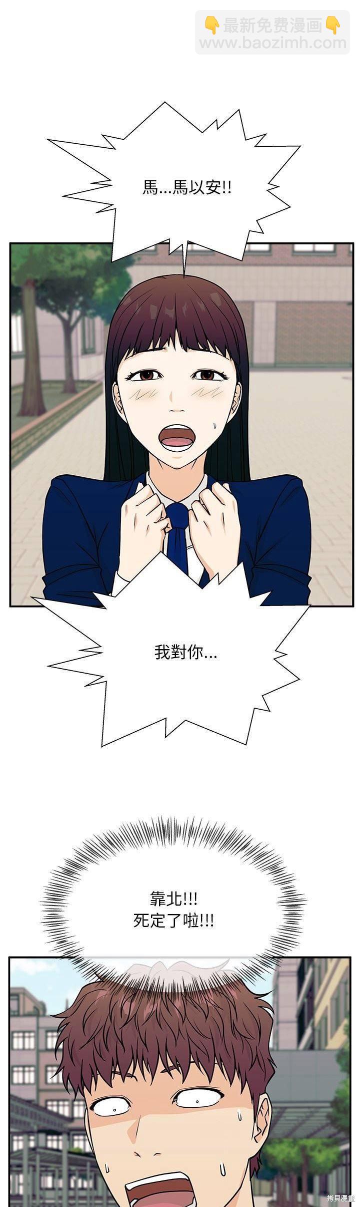 第9话16