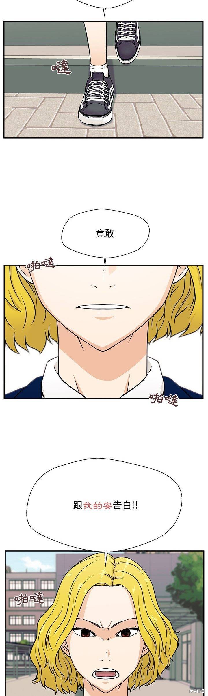 第9话18