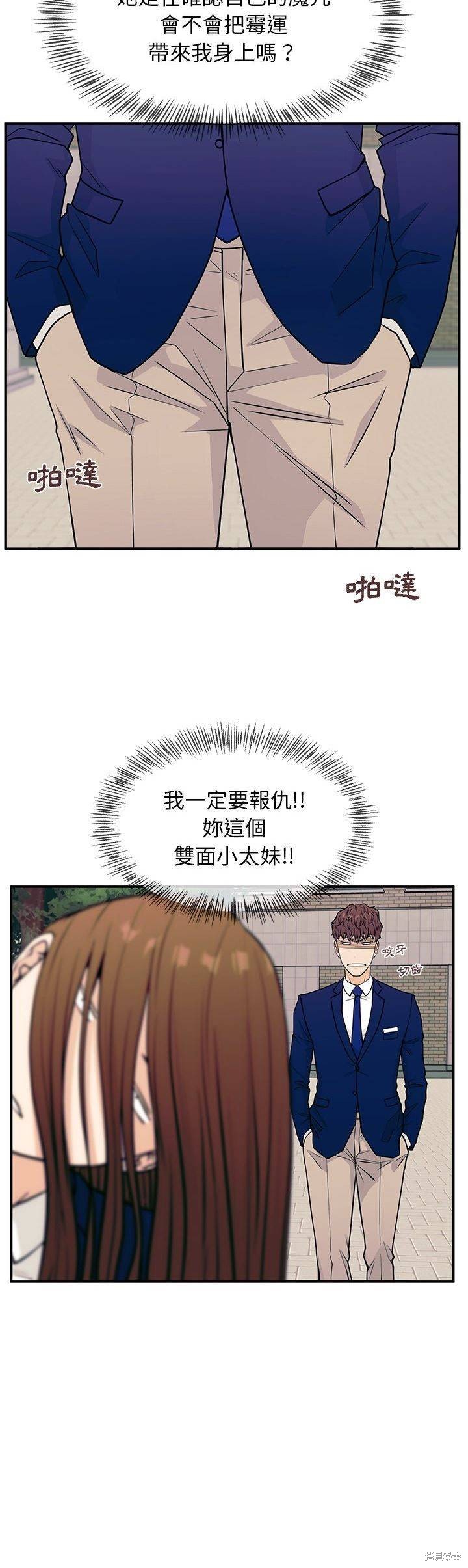 第9话2