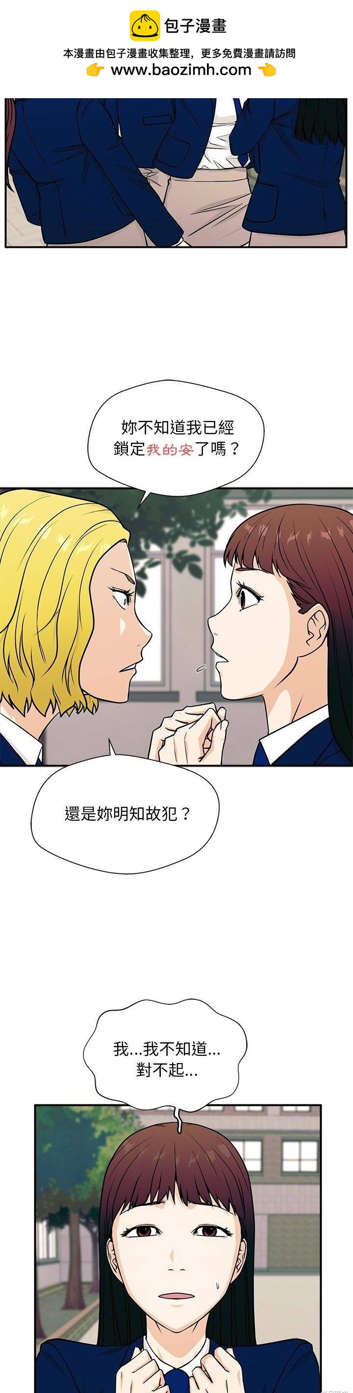 第9话20