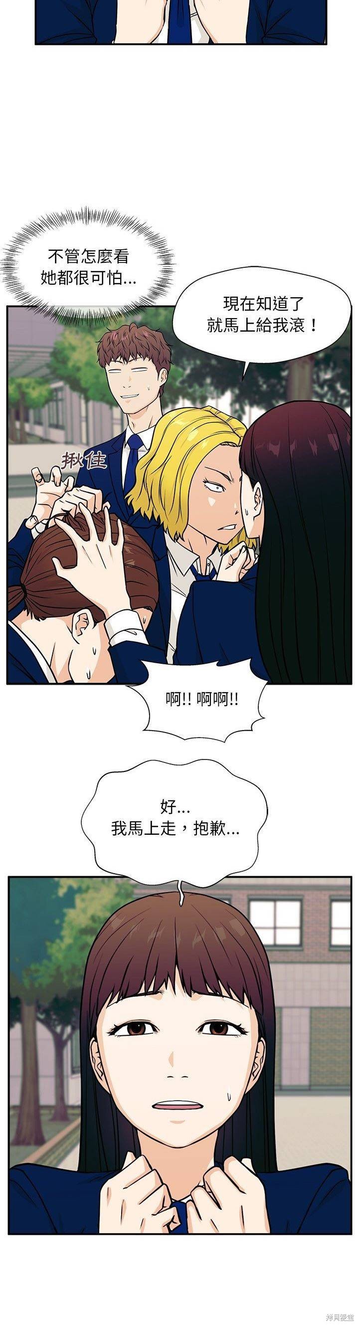 第9话21