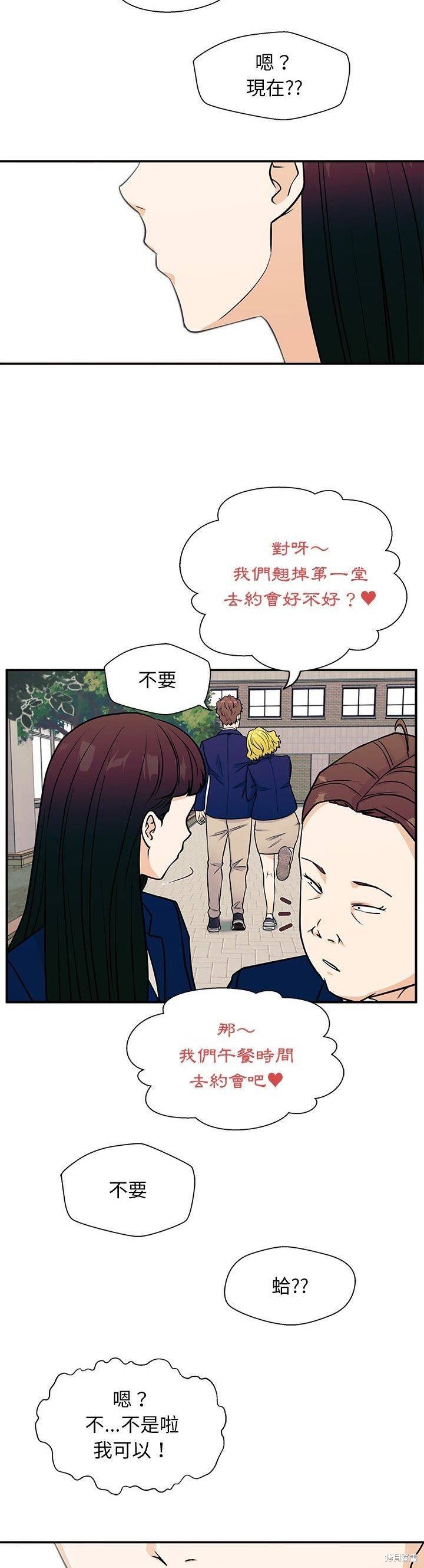 第9话23