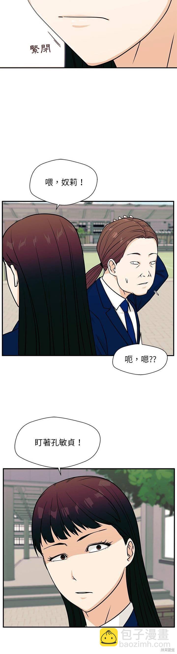 第9话24