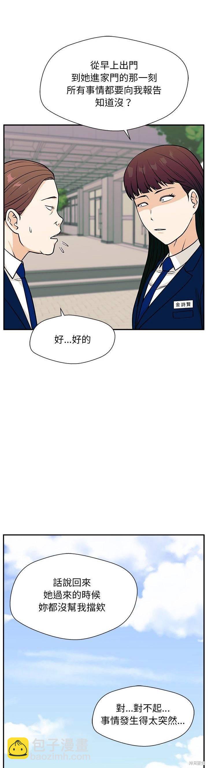 第9话25