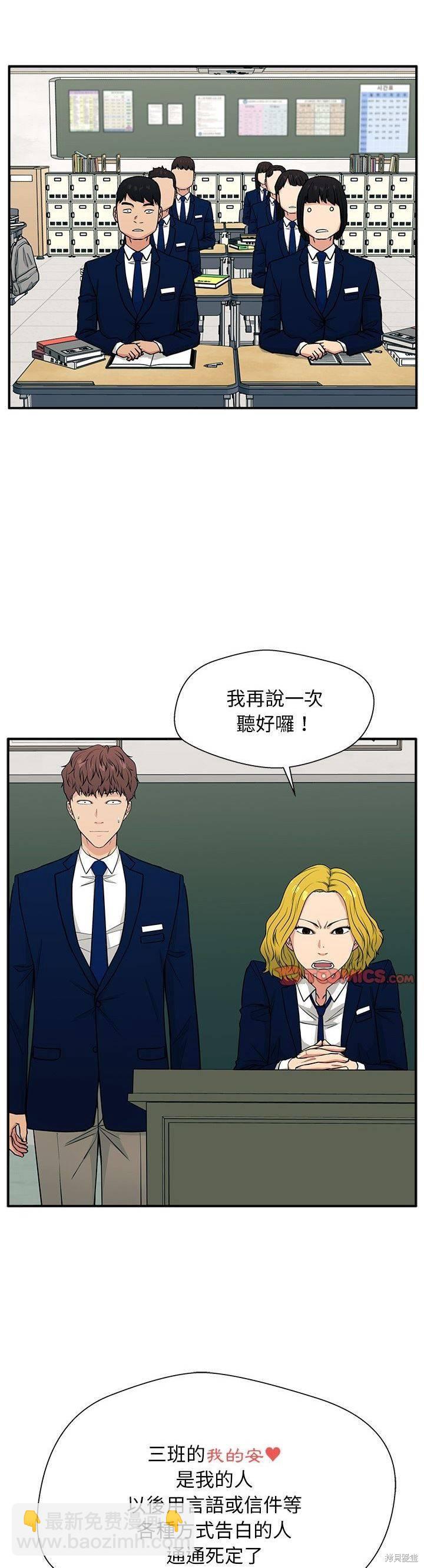 第9话27