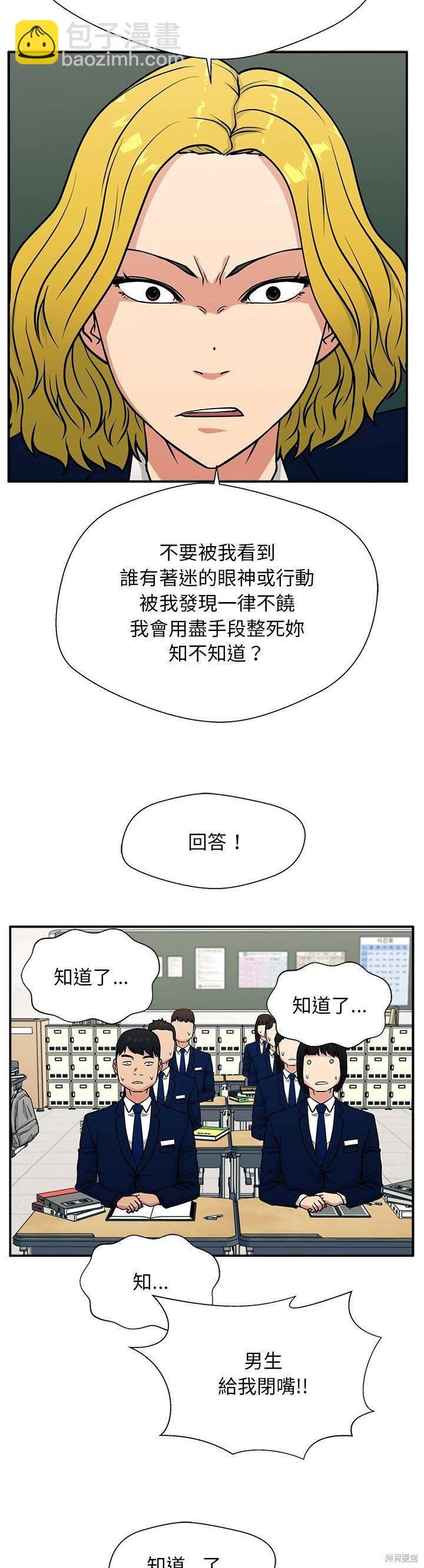 第9话28