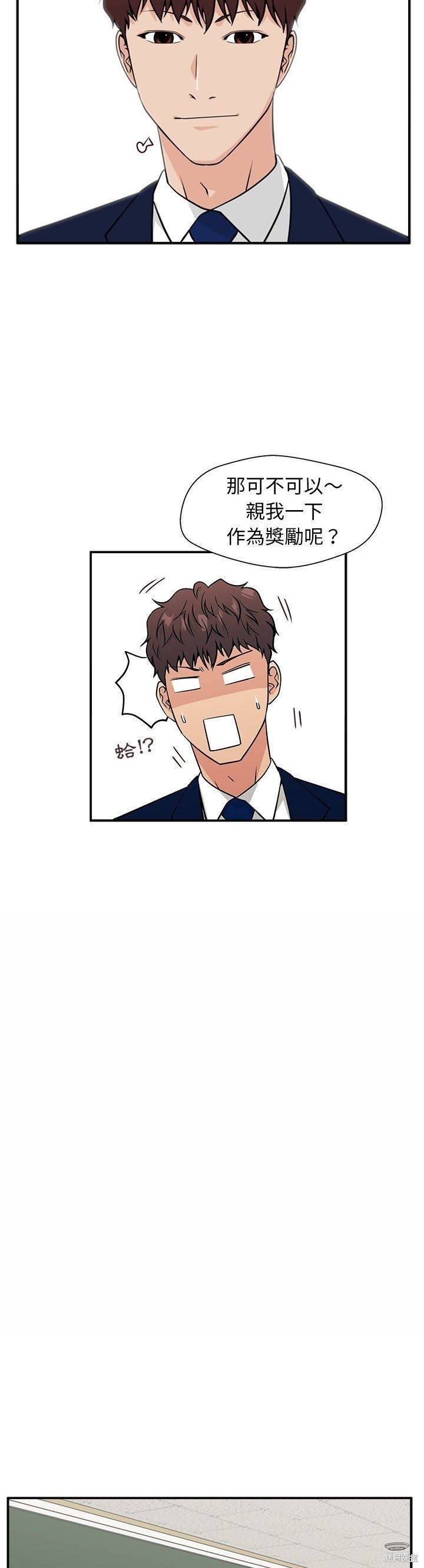 第9话31