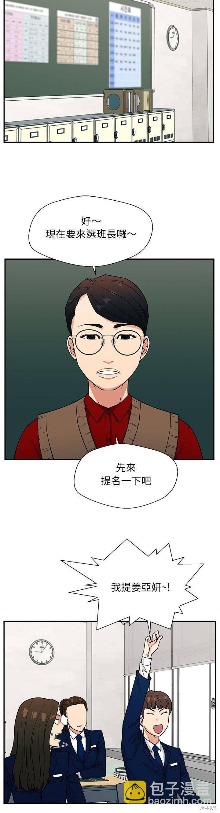 第9话32