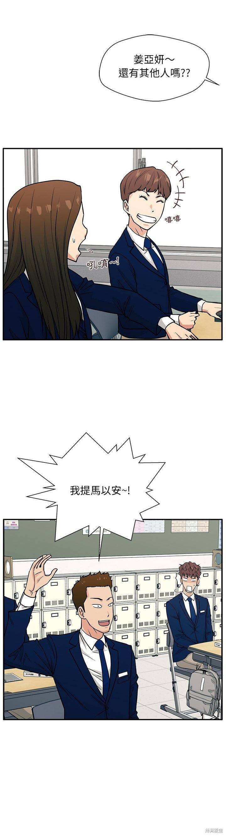 第9话33