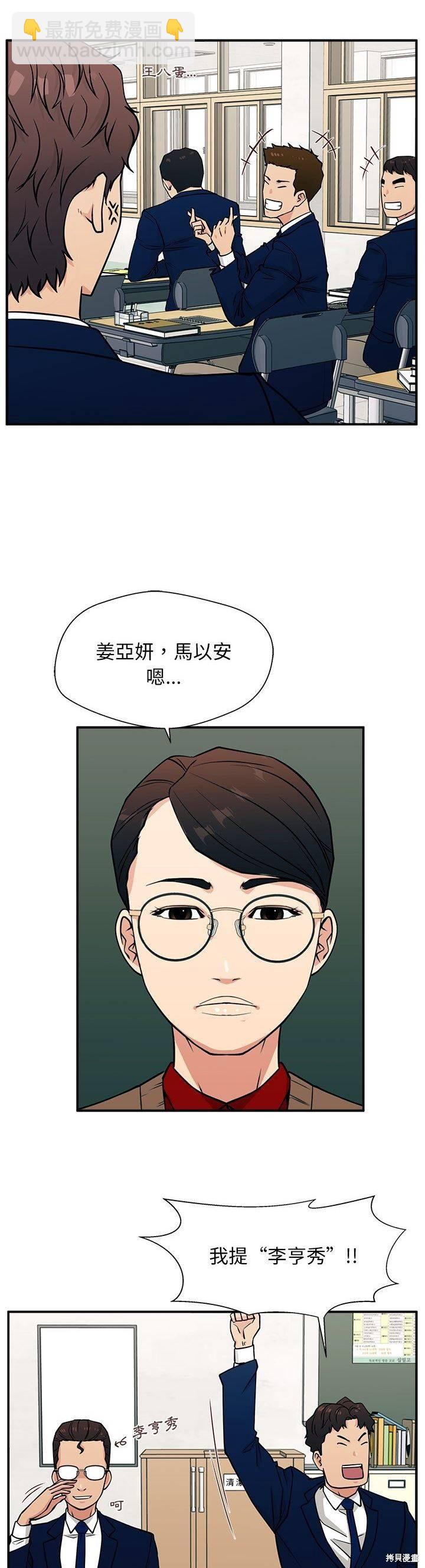 第9话34