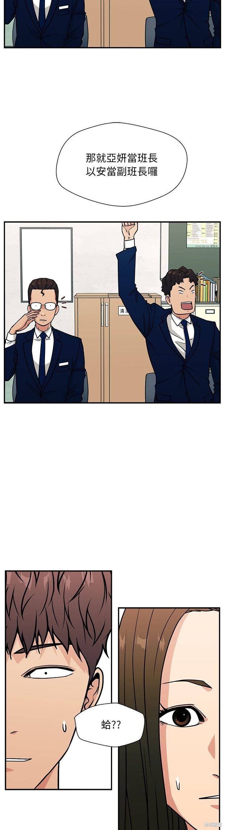 第9话35