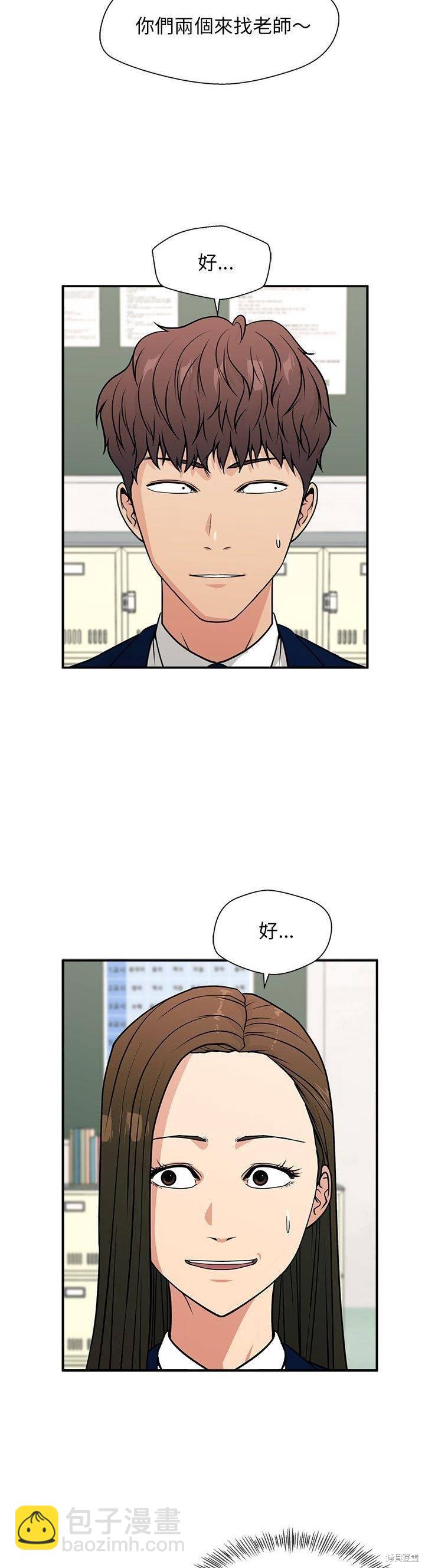 第9话37