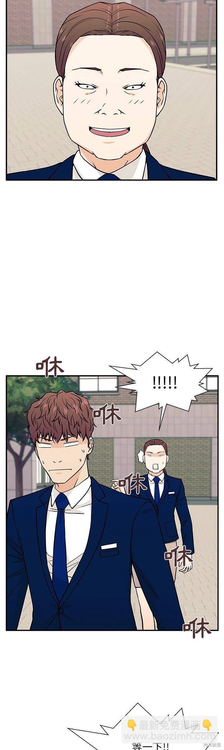 第9话4