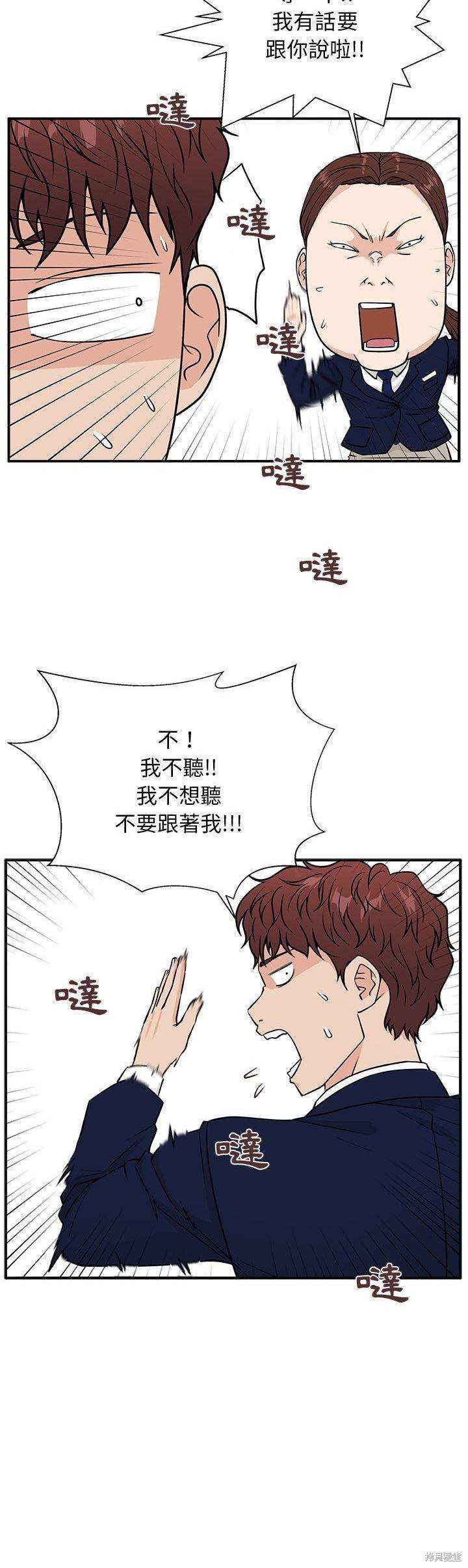 第9话5