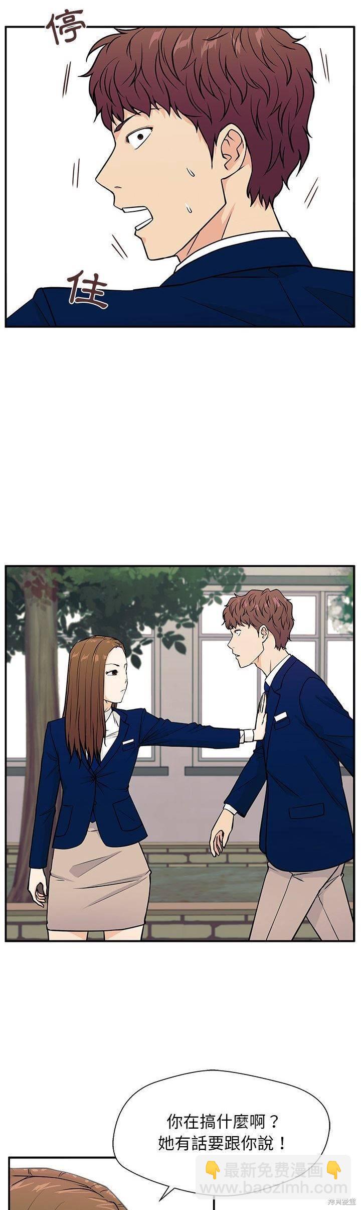 第9话6
