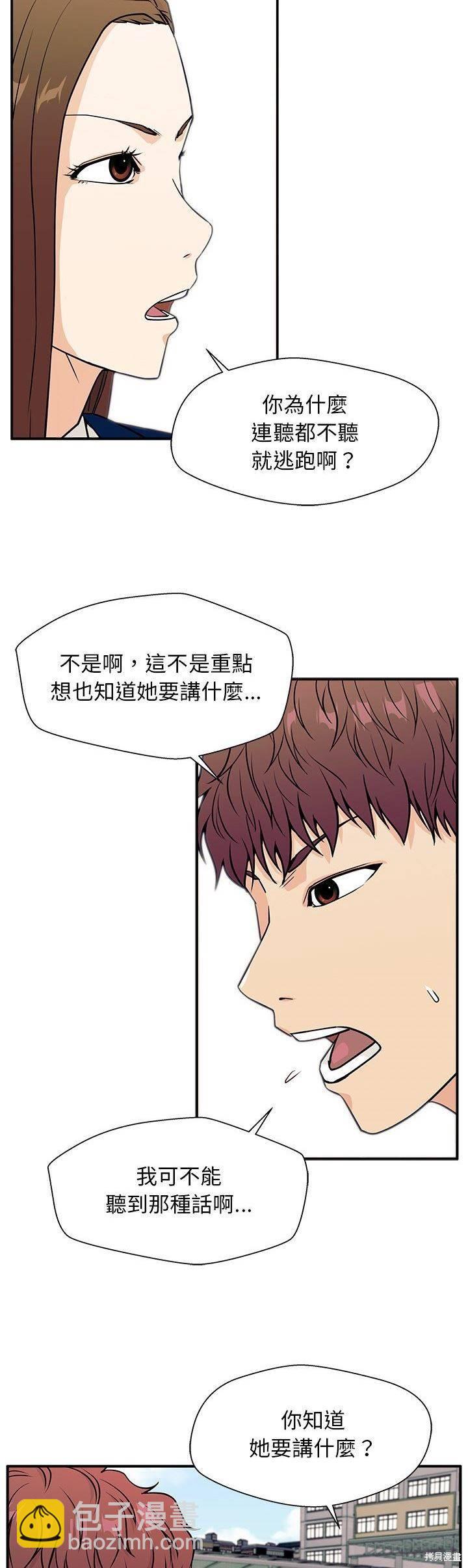 第9话7