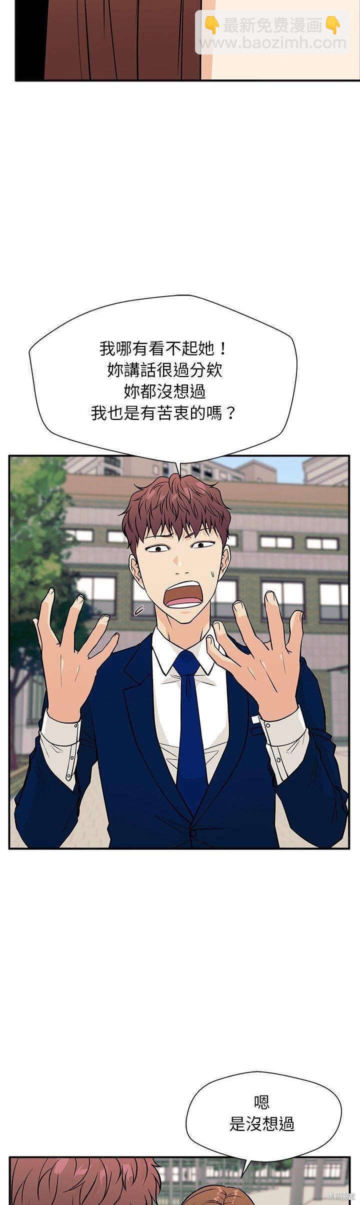 第9话9