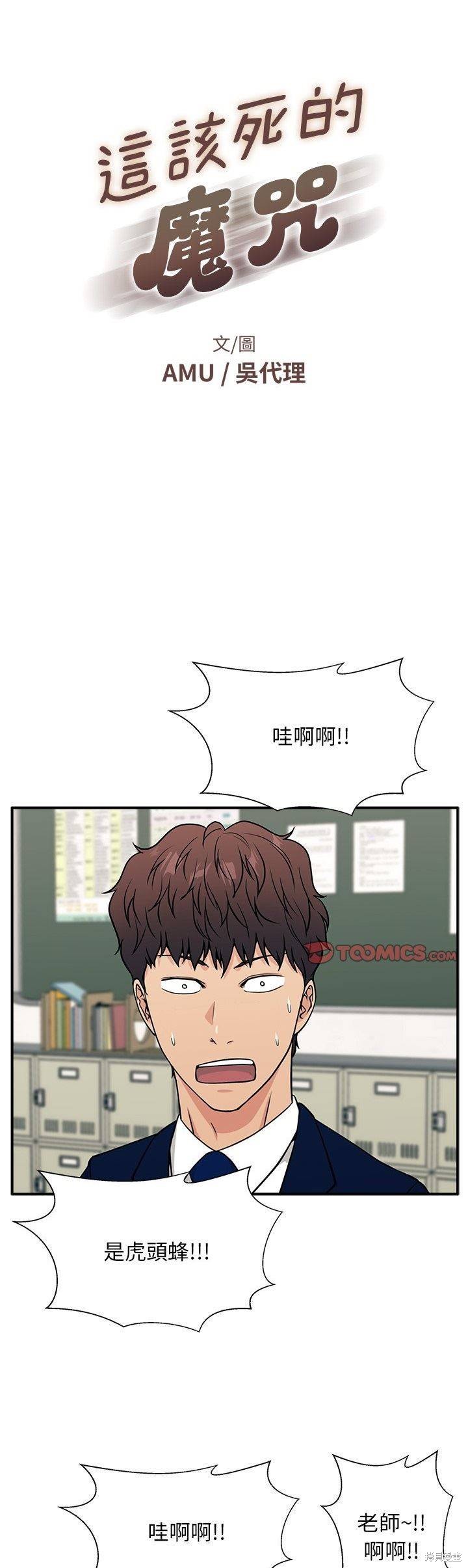 第11话0