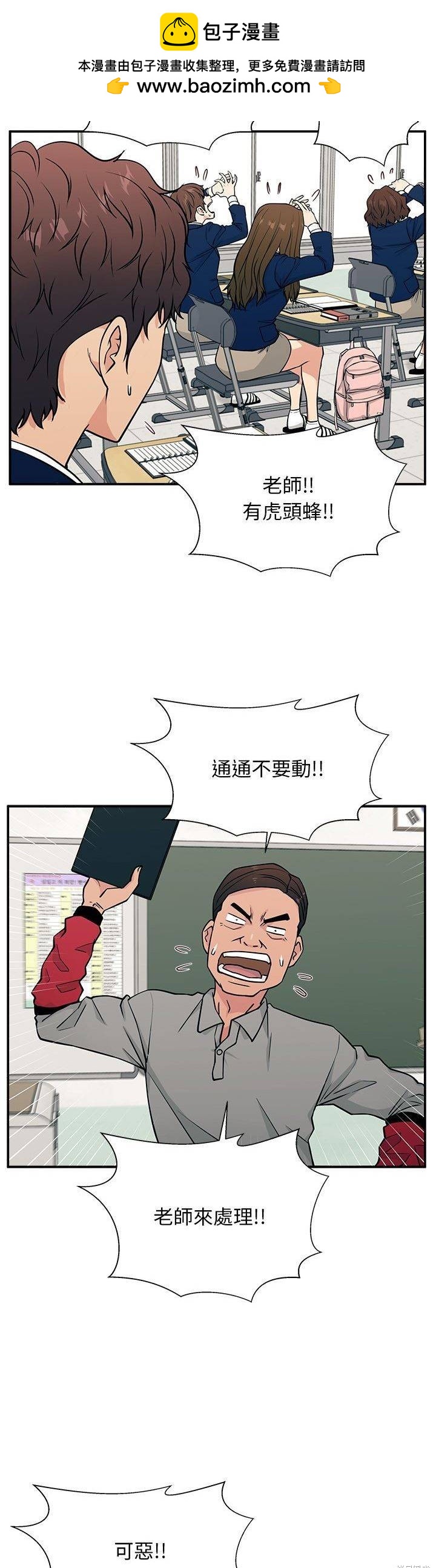 第11话1