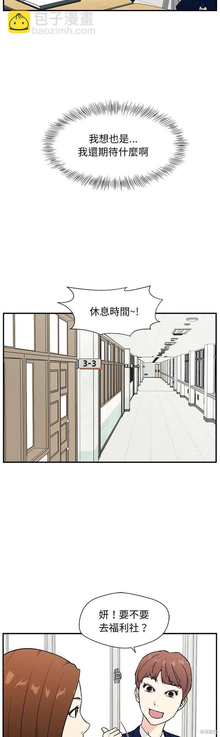 第11话10