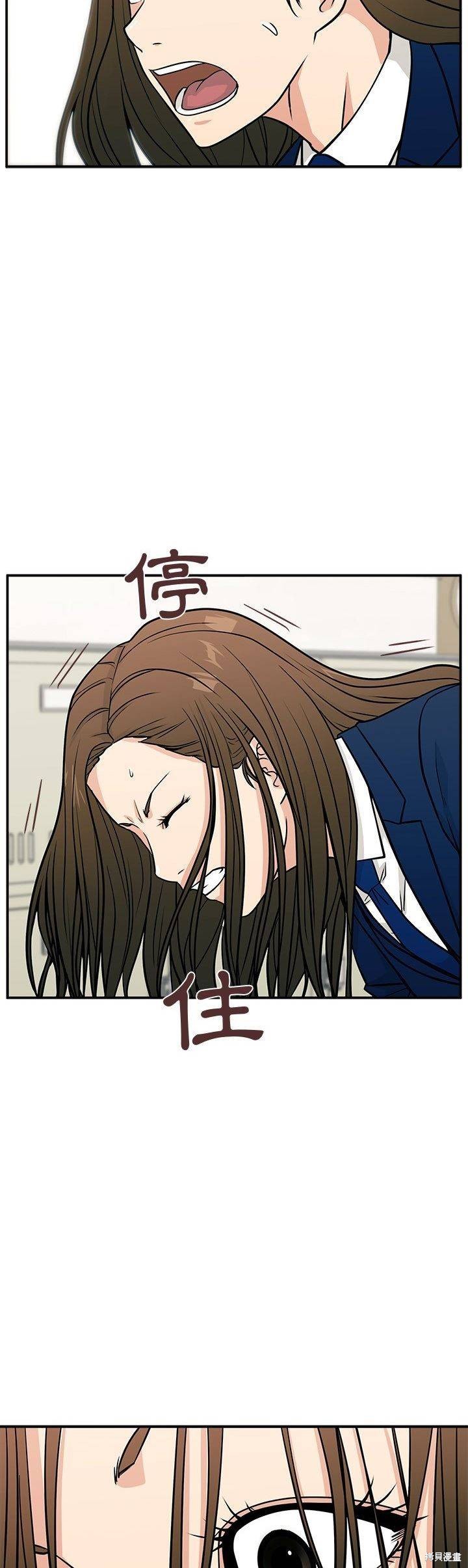 第11话14