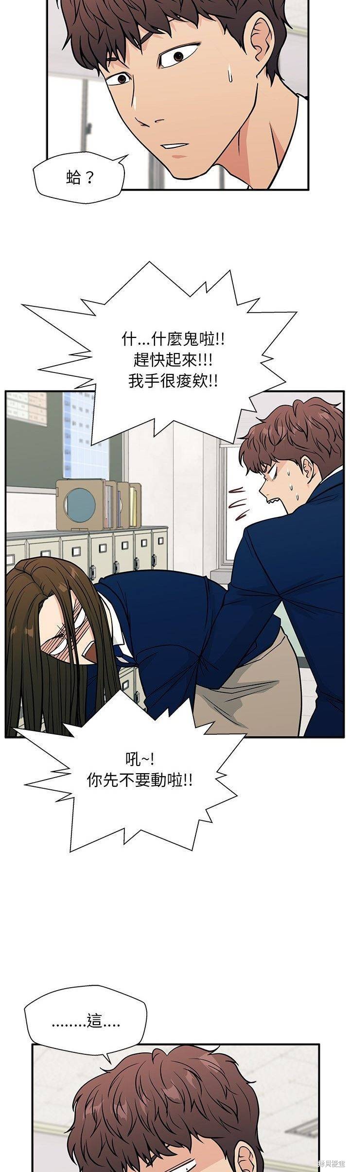 第11话18