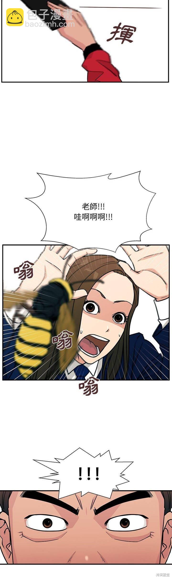 第11话3