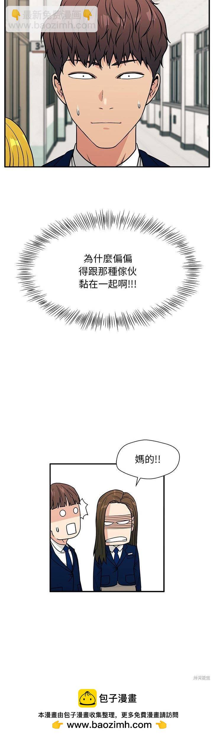 第11话39