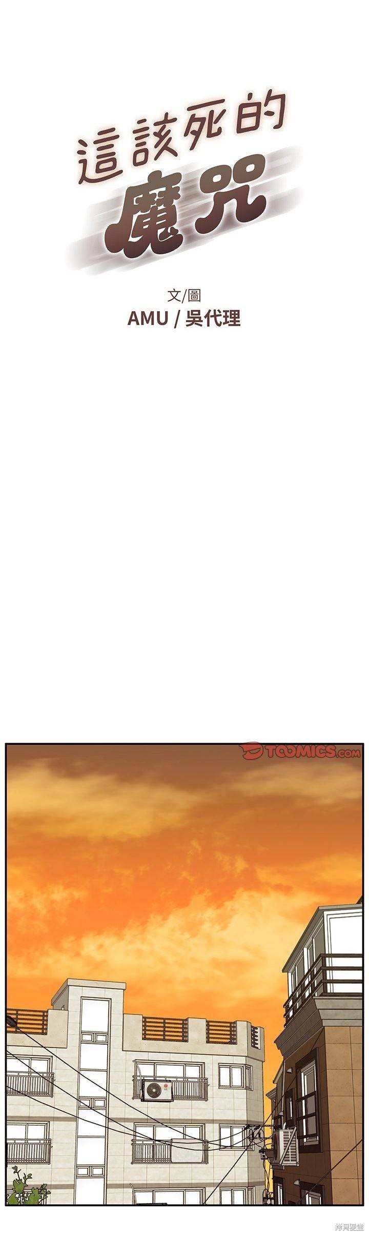 第13话0