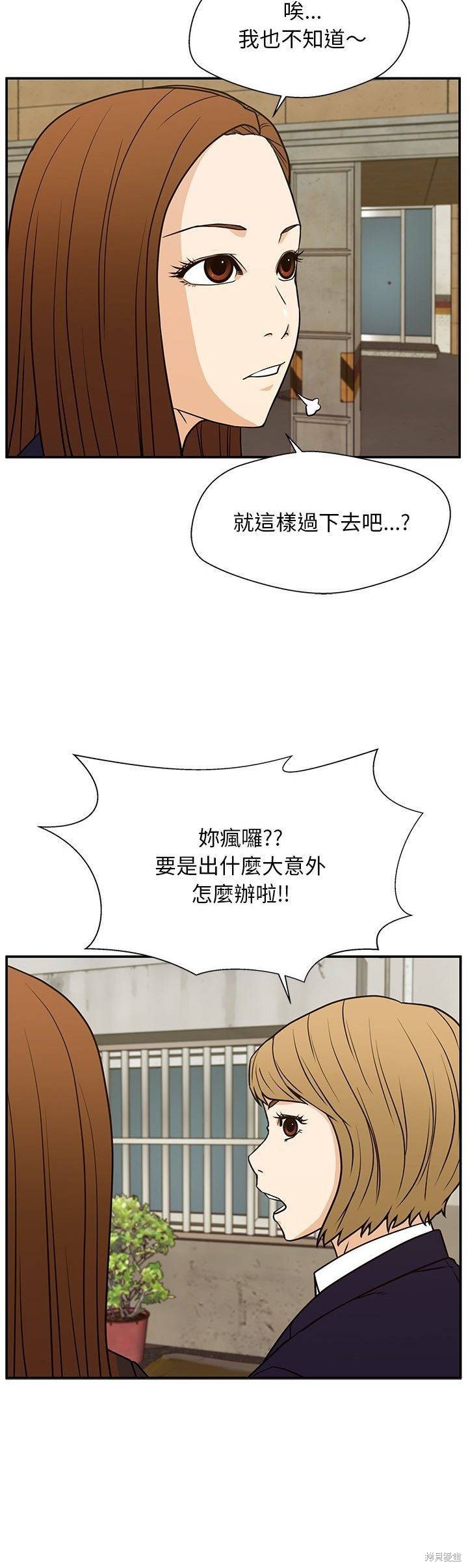 第13话2