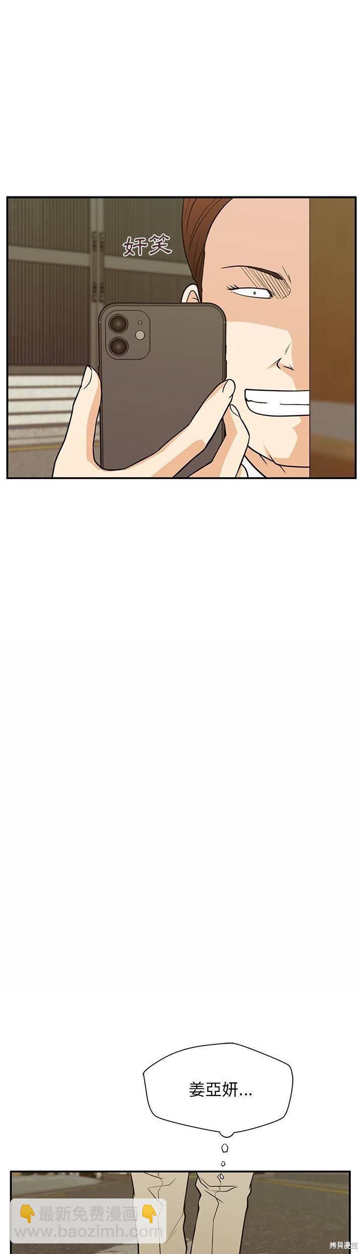 第13话24