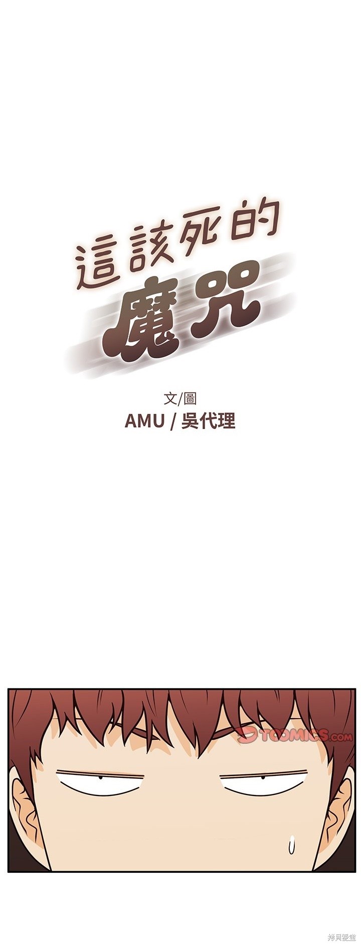 第30话0