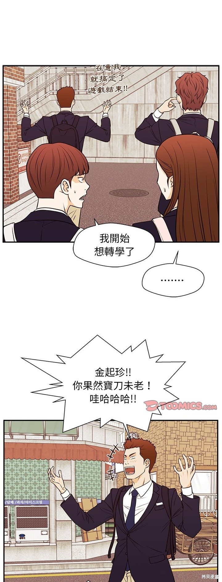 第30话10