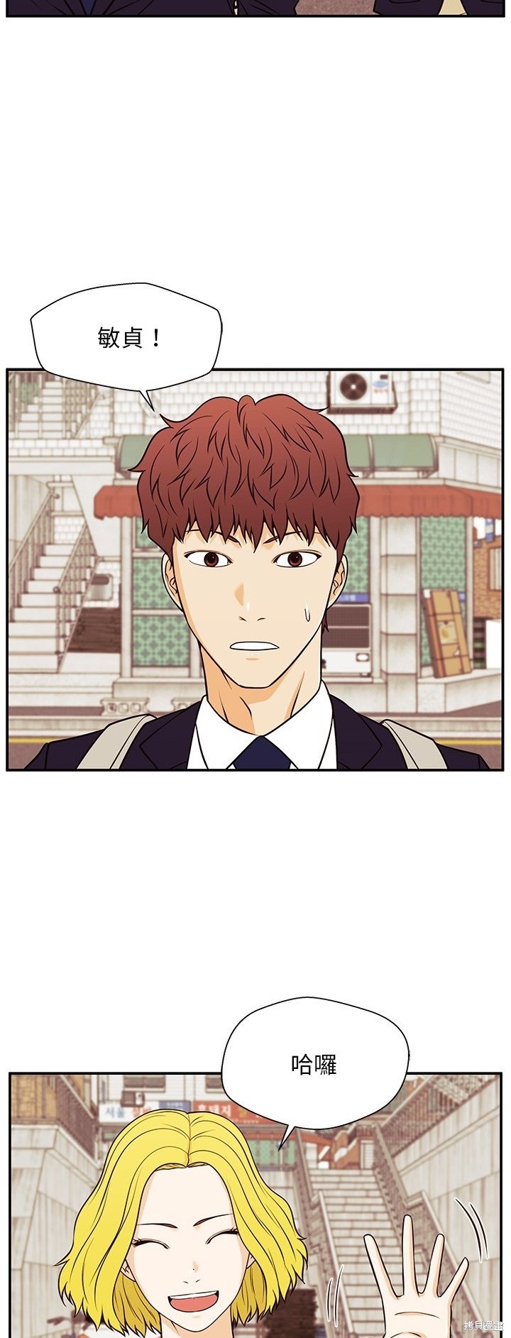 第30话13