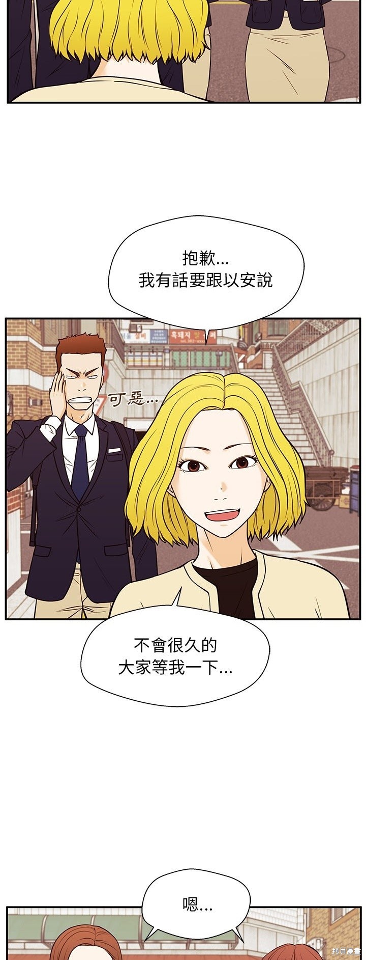 第30话16