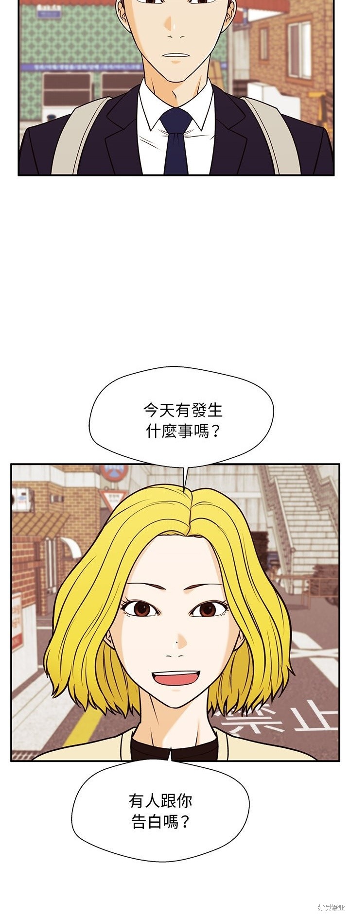 第30话19