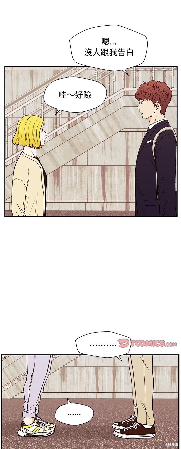 第30话20